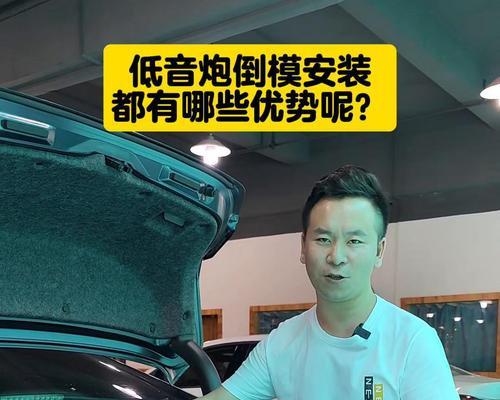 家用音响如何改造成低音炮？需要哪些工具？