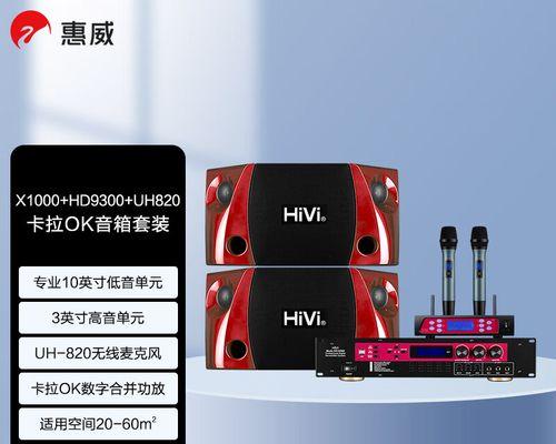 卡包音响连接位置在哪里？