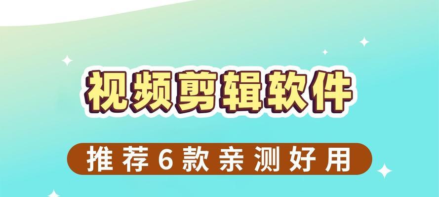 苹果电脑m3剪辑软件的使用方法是什么？