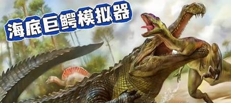 微缩冒险模拟器下载方法是什么？有安全的下载途径吗？