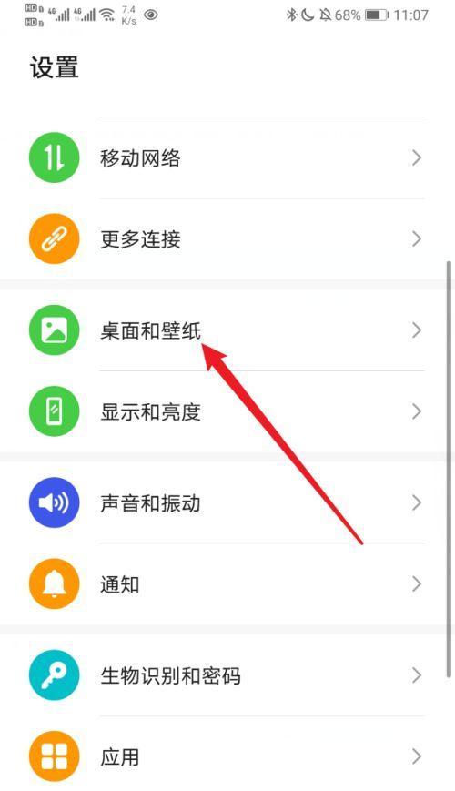 华为手机传真扫描文件方法是什么？操作中遇到问题怎么解决？