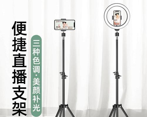 桌面相机三脚架直播如何设置？使用过程中应注意什么？