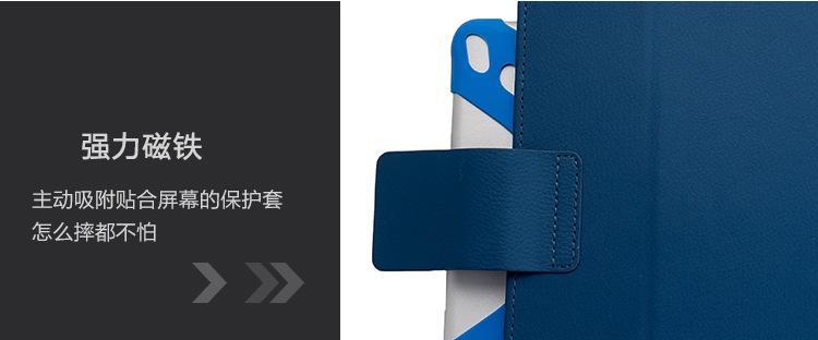 平板电脑保护套磁铁安装步骤是什么？