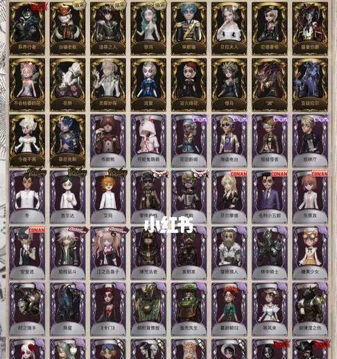 苹果电脑如何登录《第五人格》iOS账号？步骤是什么？