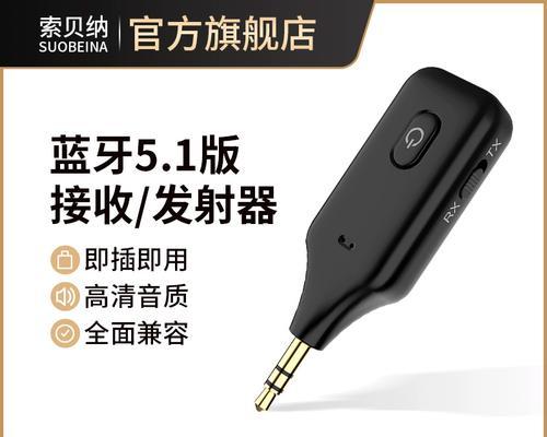 蓝牙5.1耳机无线连接的步骤是什么？