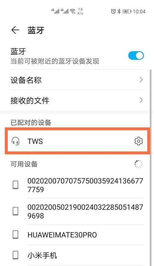 赞歌耳机连接手机蓝牙步骤是什么？