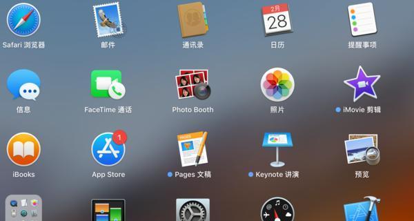 苹果电脑如何调出打字键盘？