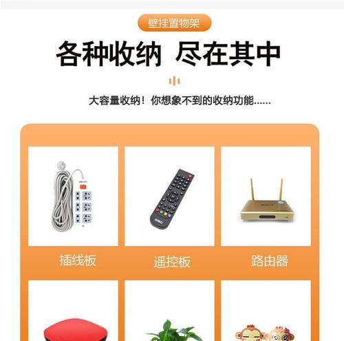 机顶盒架路由器置物架使用方法是什么？