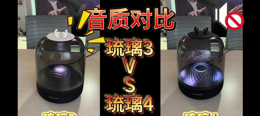 琉璃3无低音炮输出问题如何解决？解决过程中可能遇到的困难是什么？