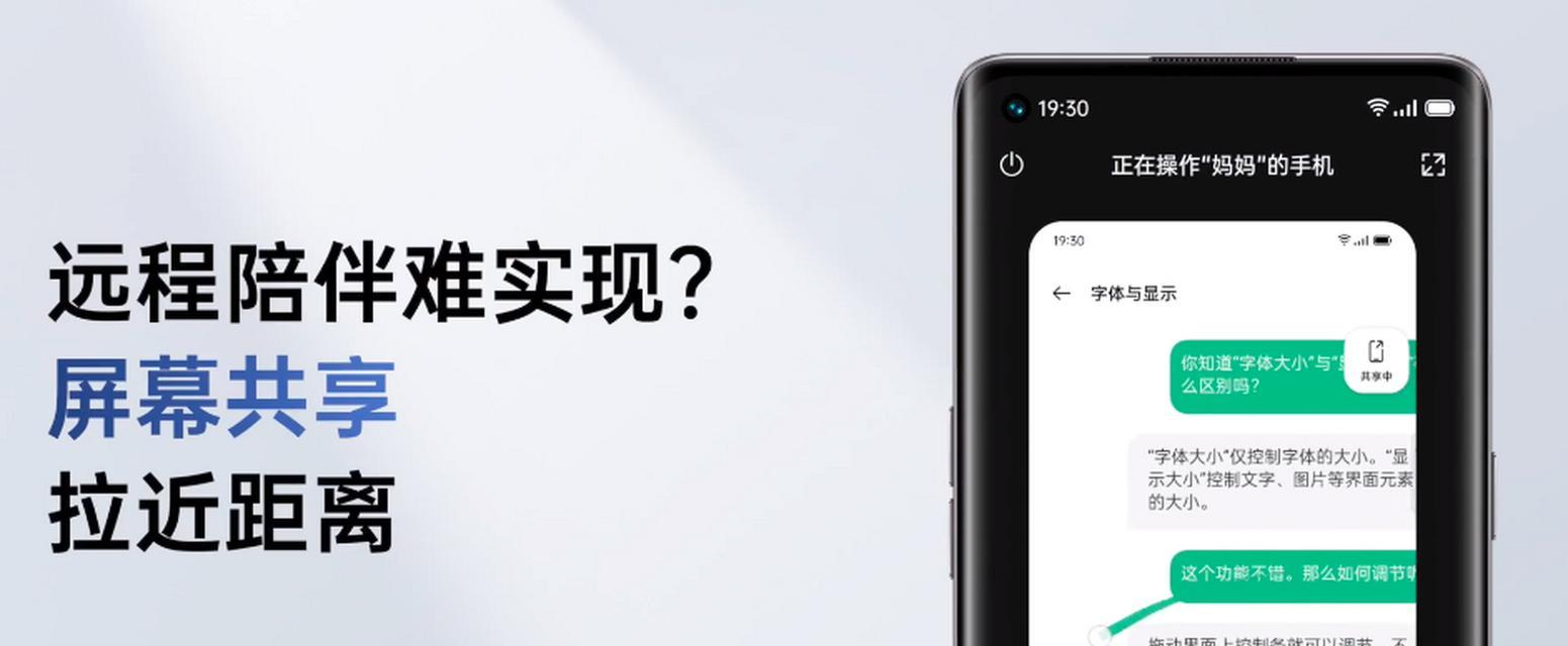 网络会议取消共享屏幕的方法是什么？操作后会怎样？