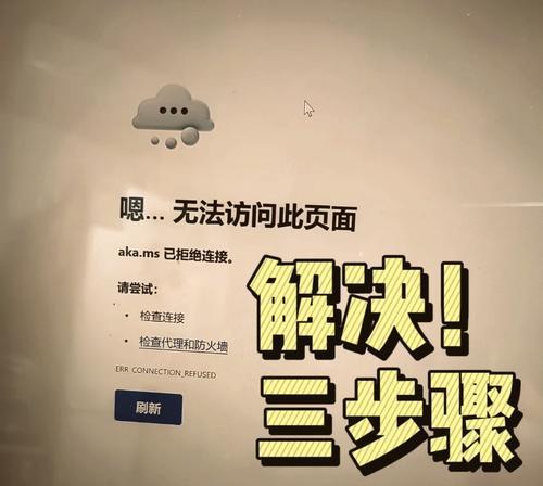 文件网络路径无法共享怎么办？有哪些解决方法？