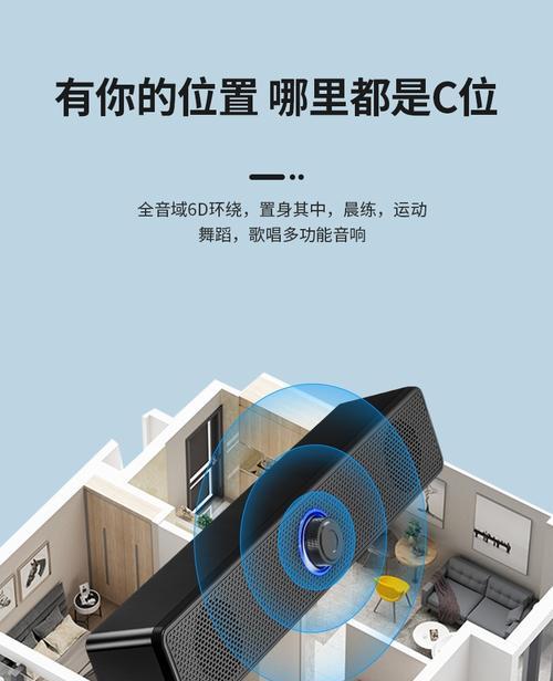 索尼小音响蓝牙的设置方法是什么？设置后音质如何？