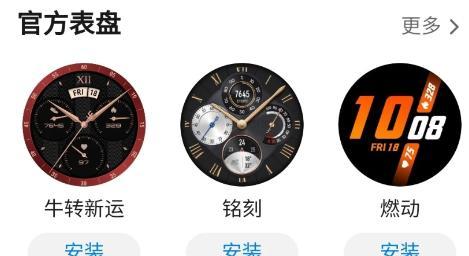 智能手表无法动弹的常见原因是什么？