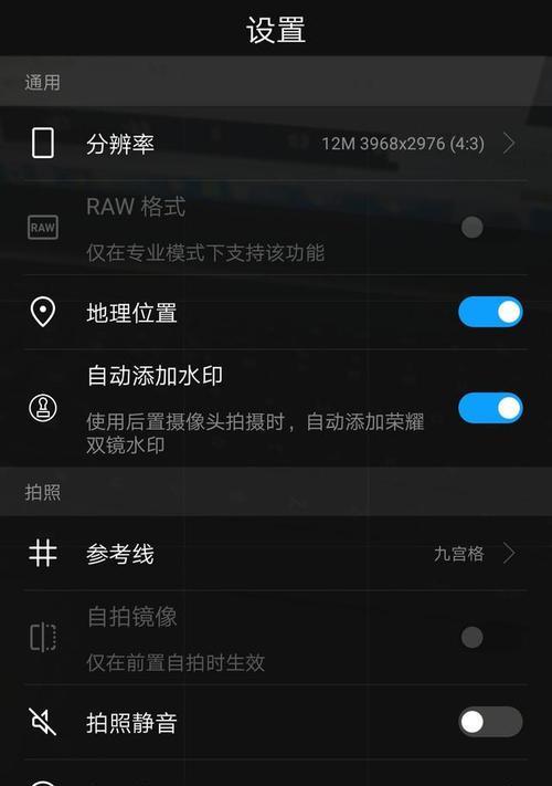 荣耀手机外套设置方法是什么？使用中遇到问题怎么办？