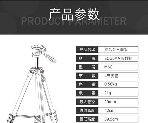 佳能相机支架云台安装步骤是什么？安装时应注意什么？