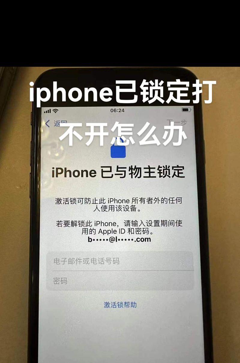 苹果手机IP刷机方法是什么？刷机后有什么变化？