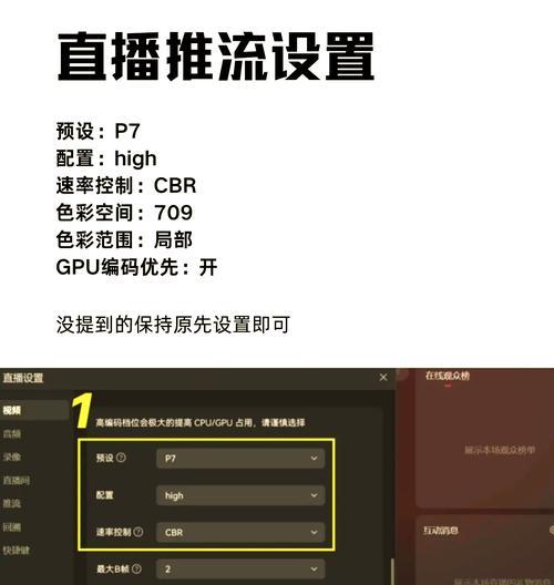 手机摄像头ivcam设置方法是什么？设置后效果如何？