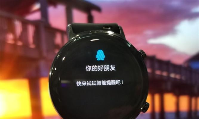 智能手表表外圈亮了怎么办？如何解决表外圈异常？