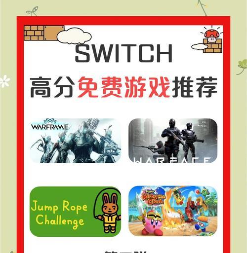 怎么让好兄弟买switch？有哪些策略可以推荐给朋友？