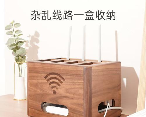 路由器机顶盒线收纳盒安装方法是什么？步骤复杂吗？
