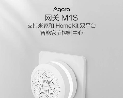 如何用手机控制智能网关智慧屏？