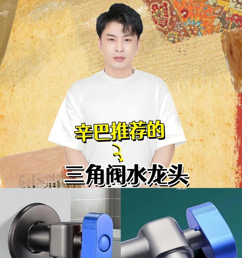 热水器球阀遮盖拆卸方法是什么？