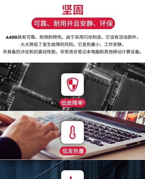 笔记本电脑固定硬盘使用方法是什么？