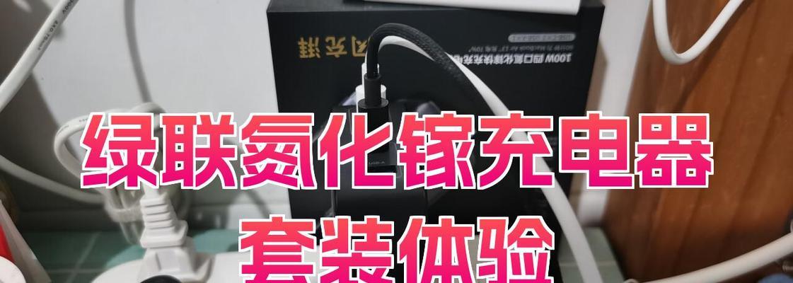 海鸥慢充电器断开方法是什么？断开时应注意什么安全问题？