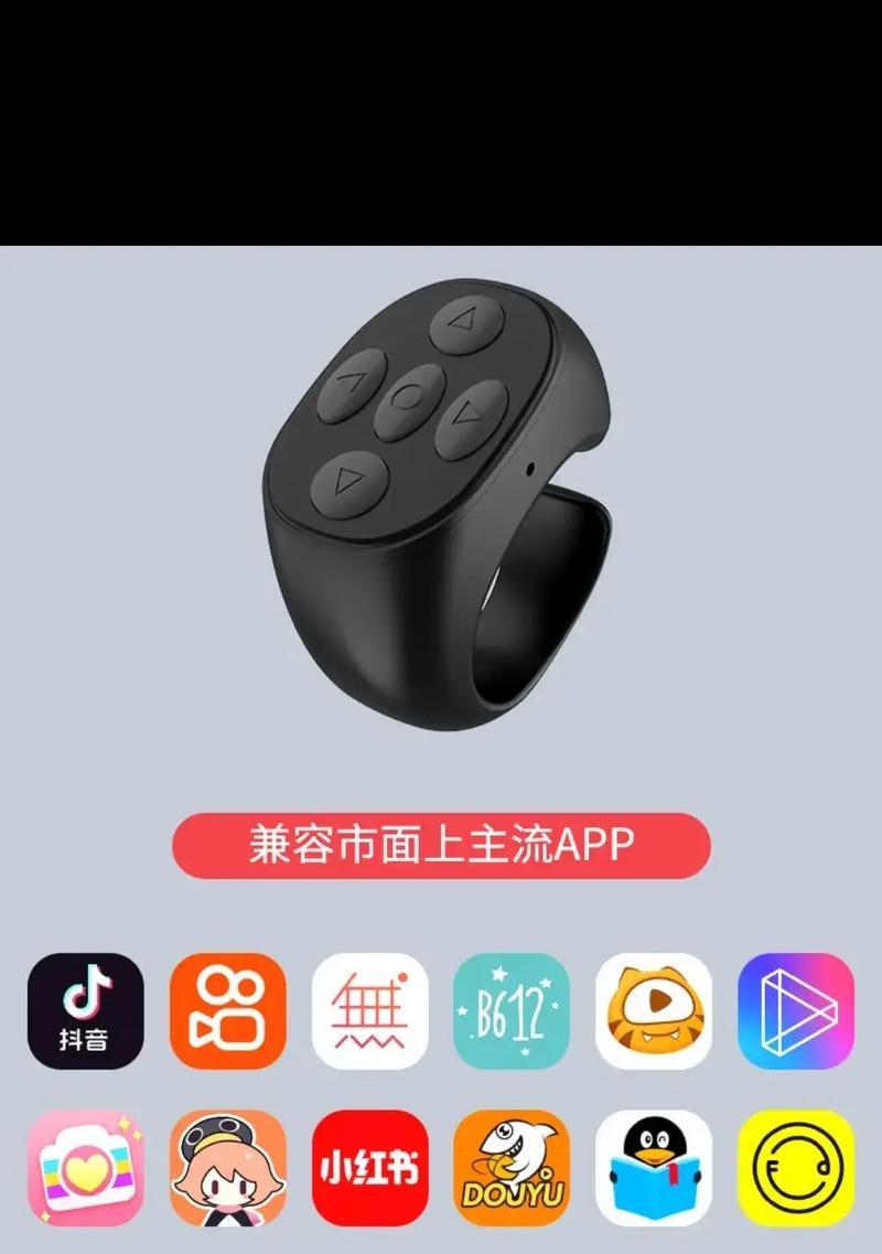 三星手机蓝牙常开设置方法？如何保持连接？