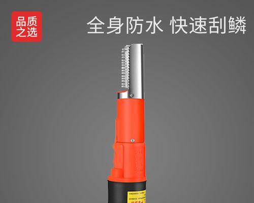 刮鱼神器充电器的使用方法是什么？