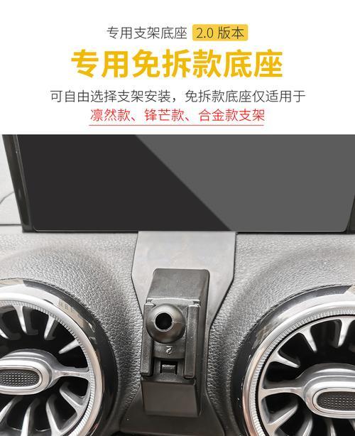 手机支架大板子拆卸方法是什么？