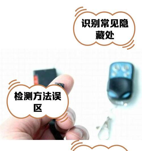 手机查看酒店摄像头视频的方法是什么？
