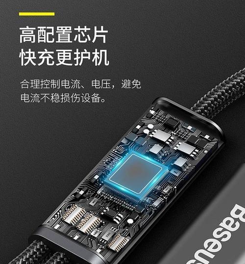 倍思充电器性能如何？用户评价有哪些？