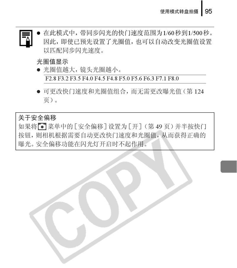 佳能g9强制开机步骤是什么？