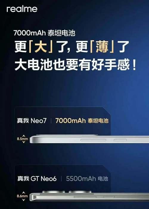 荣耀60手机电池容量是多少？