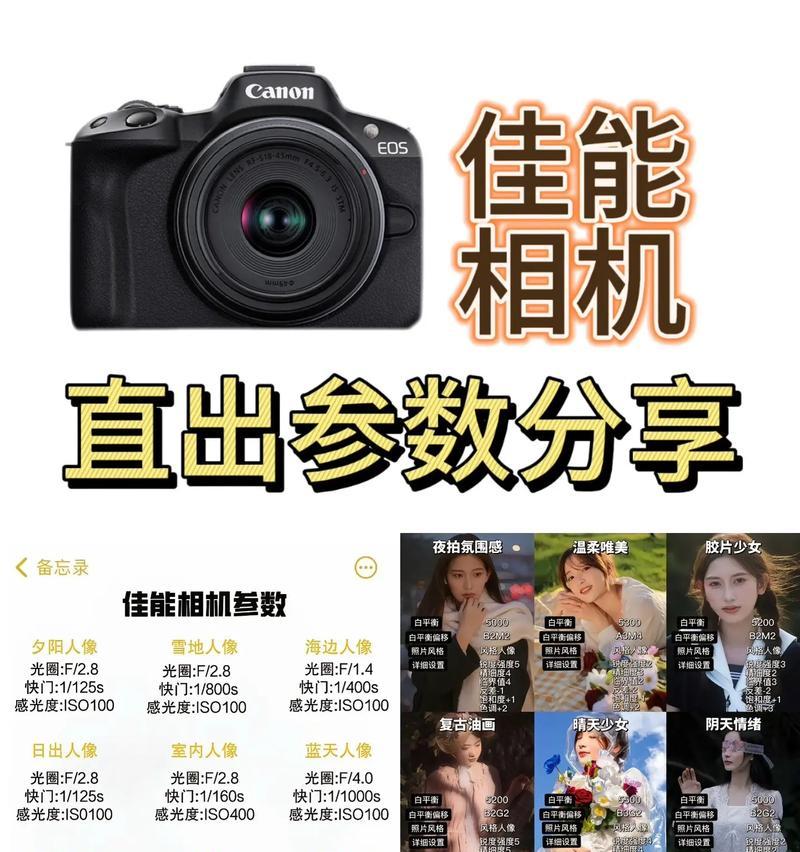 佳能相机如何拍出模糊背景的人物照片？操作过程中可能会遇到哪些问题？