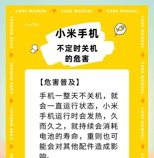 小米手机魔法功能如何开启？