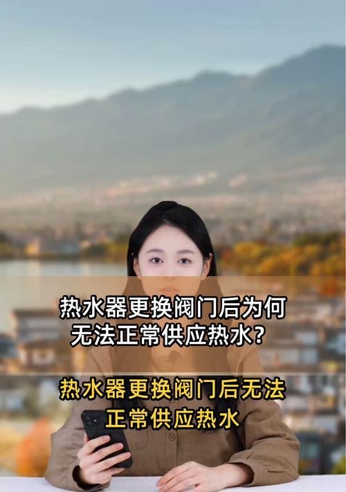 家用热水器反向阀怎么安装？安装时应注意什么？