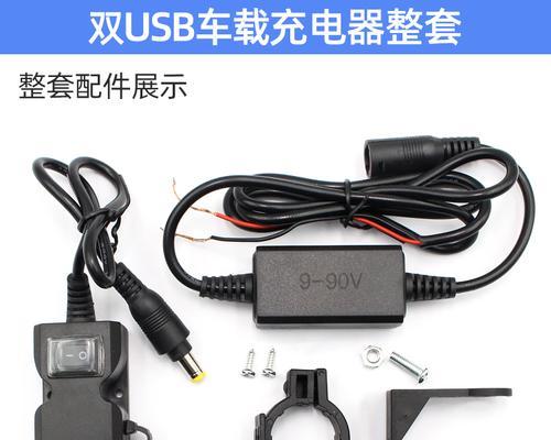 车上USB充电器的正确连接方法是什么？
