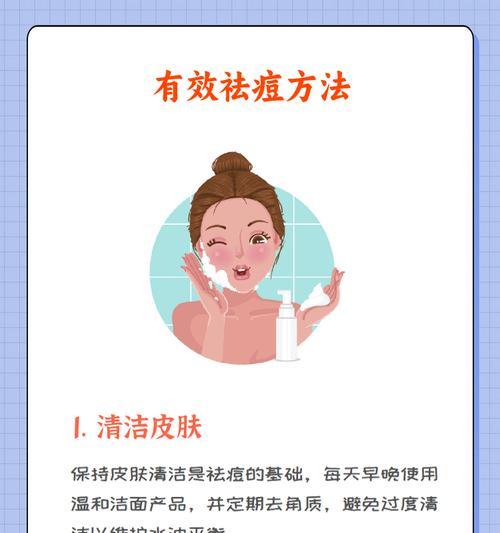 充电器烟味去除方法是什么？去除后如何防止再次出现？