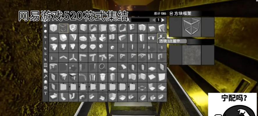 网易游戏在笔记本电脑上下载步骤是什么？