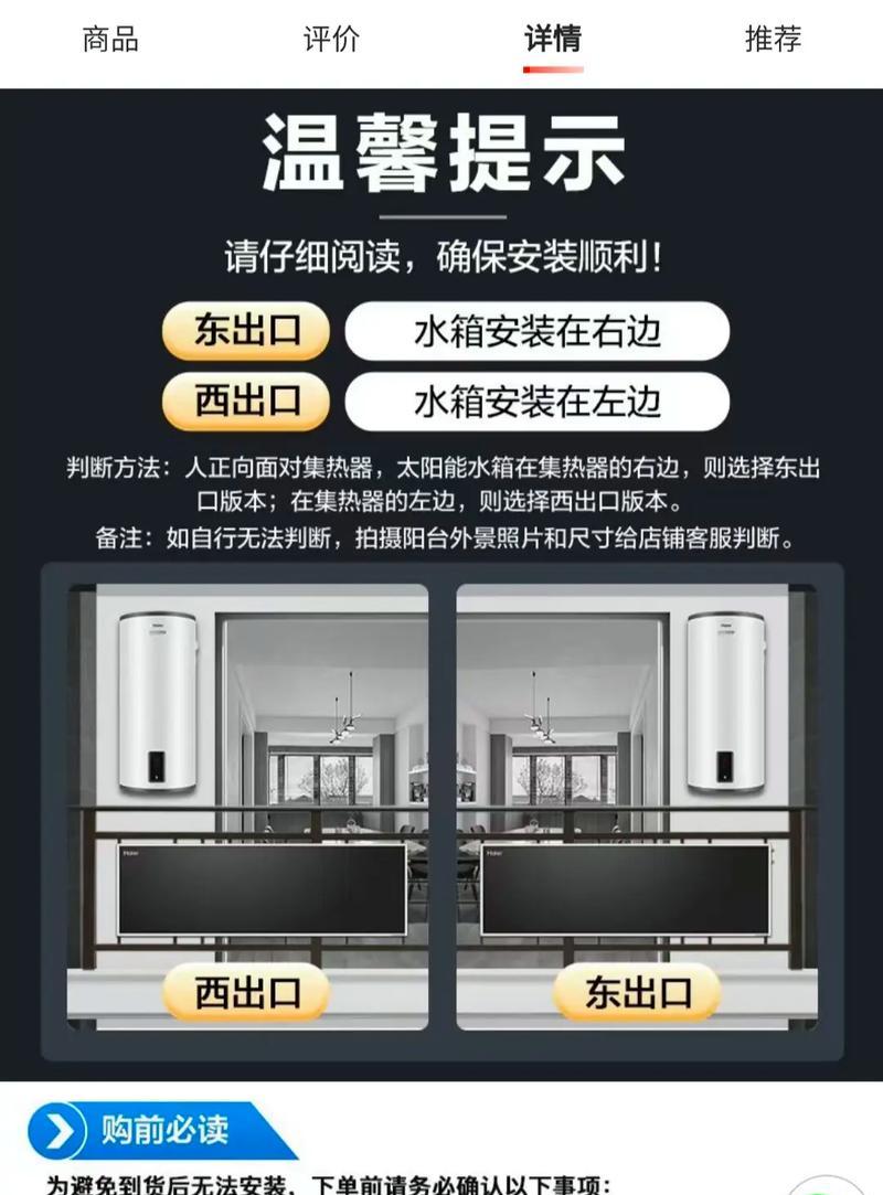 海尔haief热水器加热方法是什么？