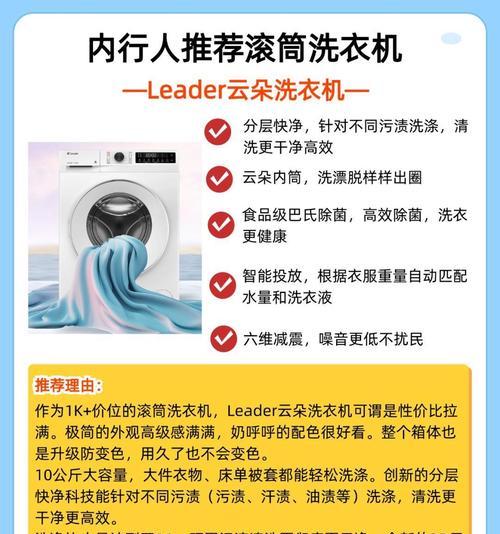 洗衣机哪种结构更实用？