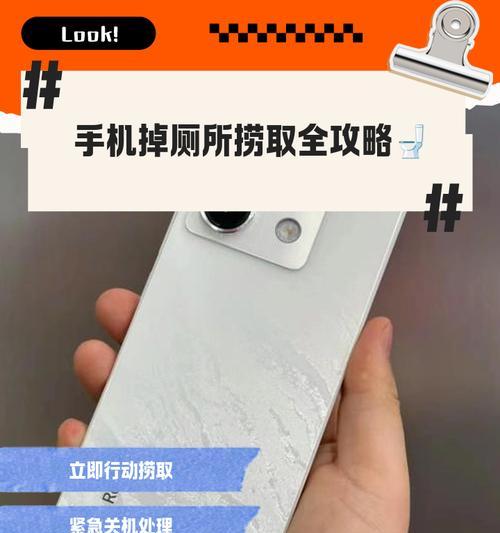 手机摄像头上的钻掉了怎么办？