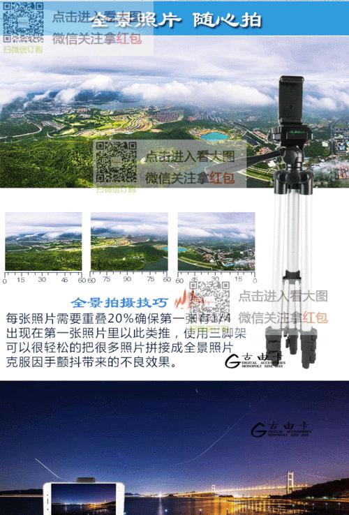 安卓手机支架安装步骤是什么？
