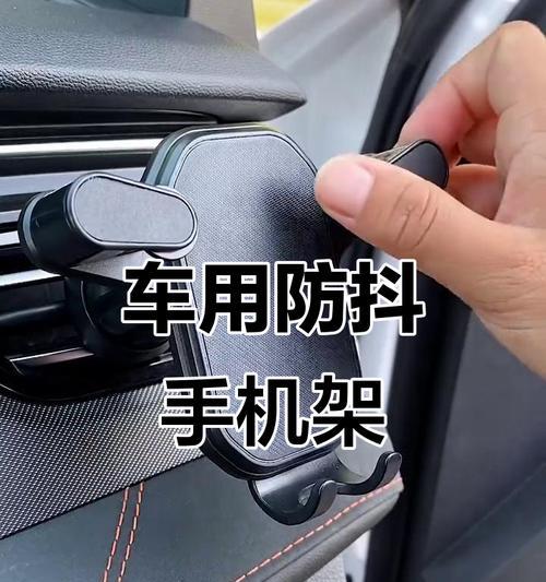 手机支架把手的正确名称是什么？如何选择合适的手机支架把手？