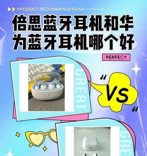 科维蓝牙耳机如何安装？安装步骤是否简单？
