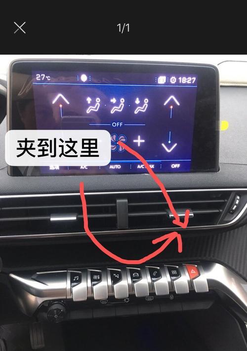 破烂手机支架如何修复？