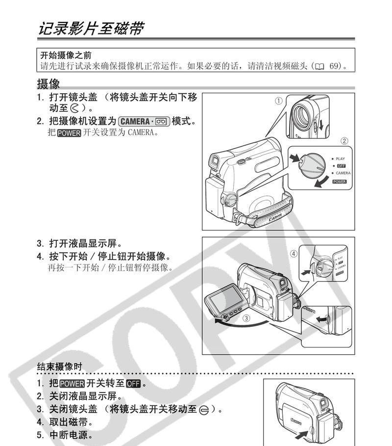 佳能折叠袋子的正确打开方式是什么？