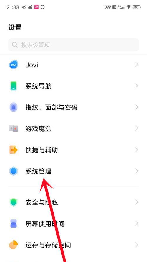 vivo手机生成电子签名的方法是什么？